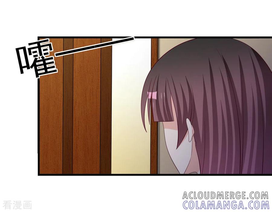 第81话-重生影后-咪咕阅读（第5张）