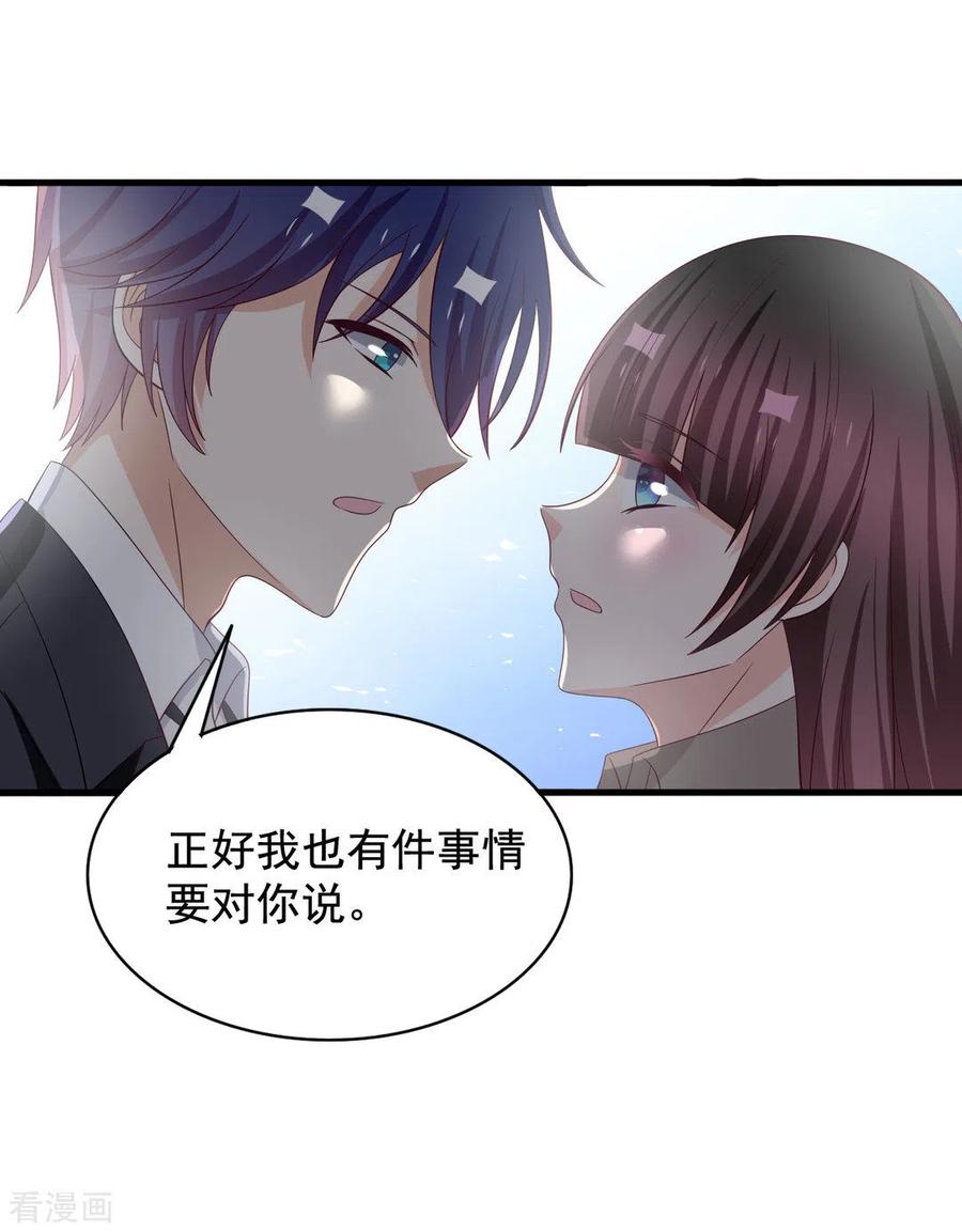 第81话-重生影后-咪咕阅读（第6张）