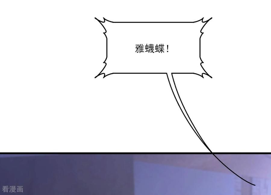 第10话宿主你可做个人吧-我是漫画女主角-爱奇艺漫画（第21张）