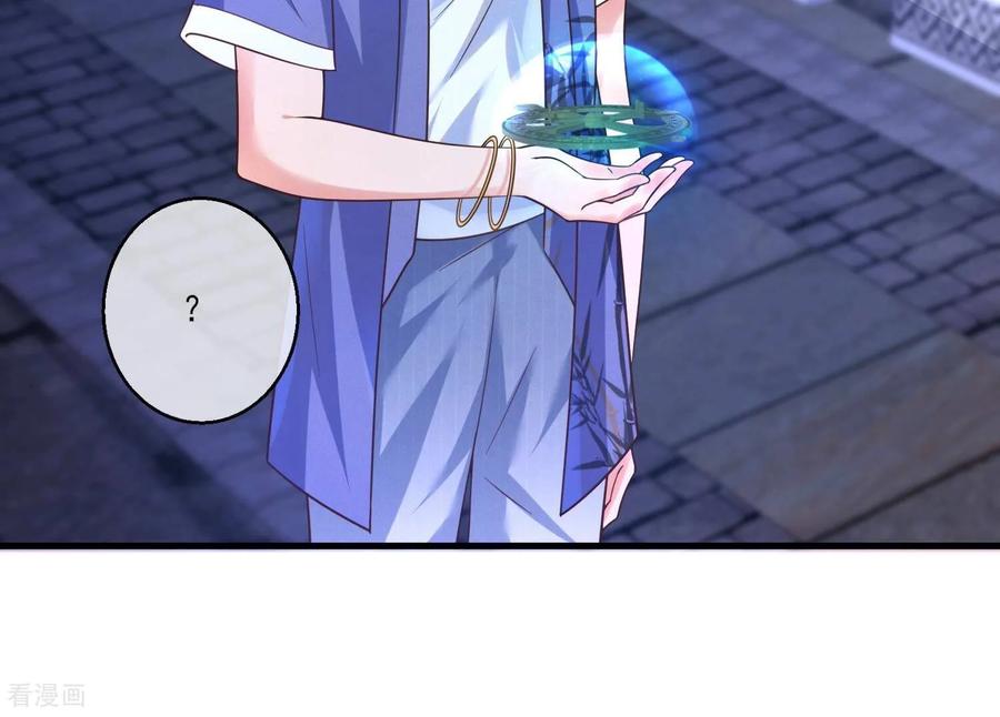 第10话宿主你可做个人吧-我是漫画女主角-爱奇艺漫画（第23张）