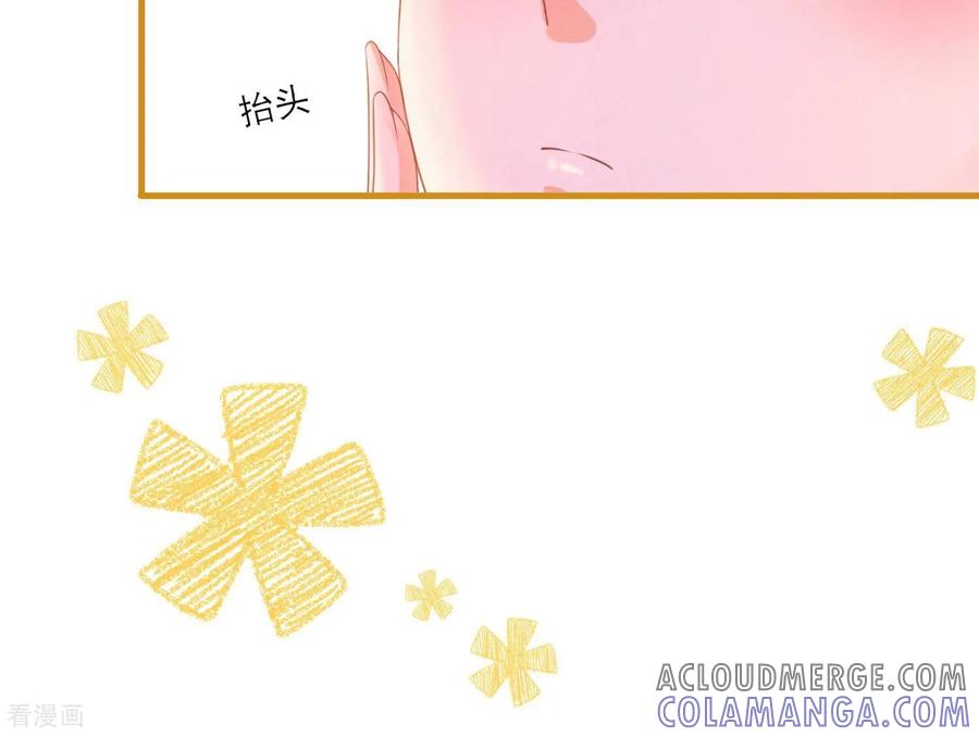 第11话海王路线，我没经验啊-我是漫画女主角-爱奇艺漫画（第10张）