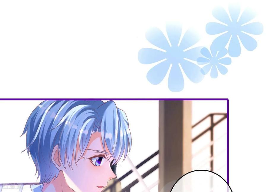 第11话海王路线，我没经验啊-我是漫画女主角-爱奇艺漫画（第14张）