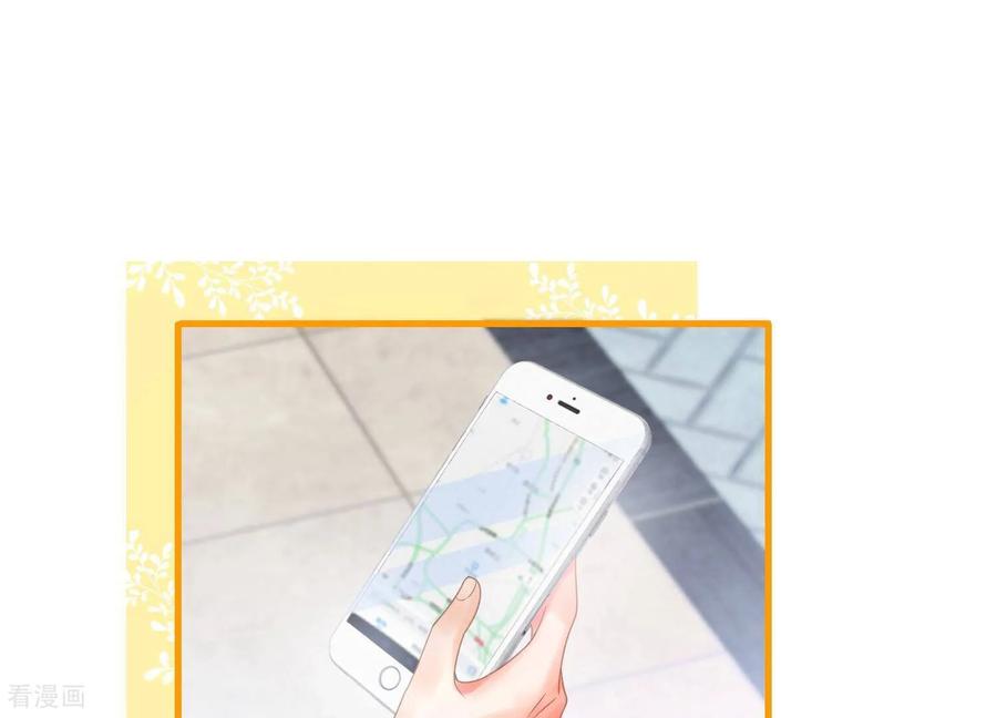 第11话海王路线，我没经验啊-我是漫画女主角-爱奇艺漫画（第5张）