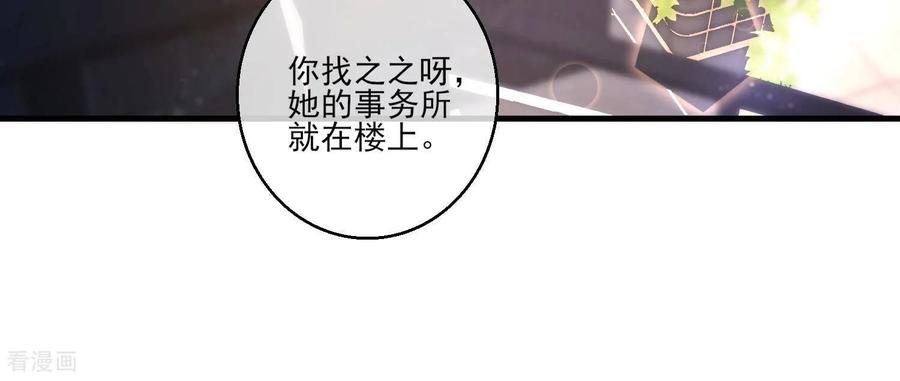第11话海王路线，我没经验啊-我是漫画女主角-爱奇艺漫画（第17张）