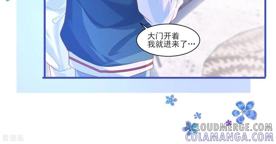 第11话海王路线，我没经验啊-我是漫画女主角-爱奇艺漫画（第22张）