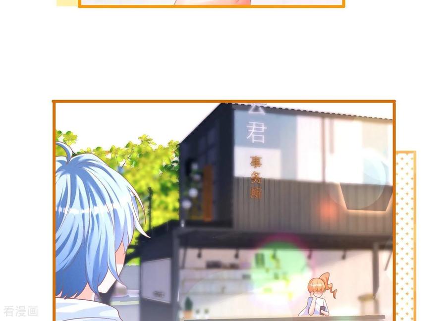 第11话海王路线，我没经验啊-我是漫画女主角-爱奇艺漫画（第6张）