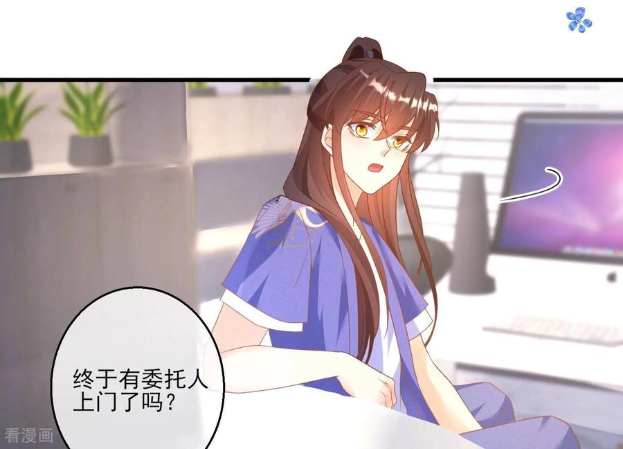 第11话海王路线，我没经验啊-我是漫画女主角-爱奇艺漫画（第23张）