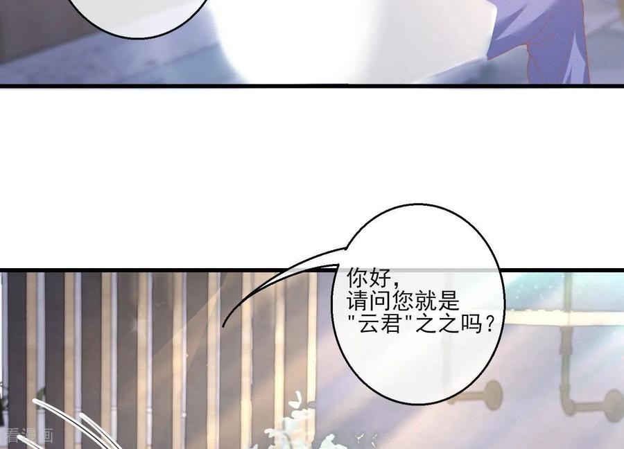 第11话海王路线，我没经验啊-我是漫画女主角-爱奇艺漫画（第24张）