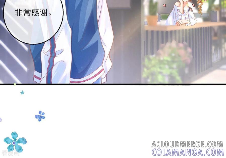 第11话海王路线，我没经验啊-我是漫画女主角-爱奇艺漫画（第19张）