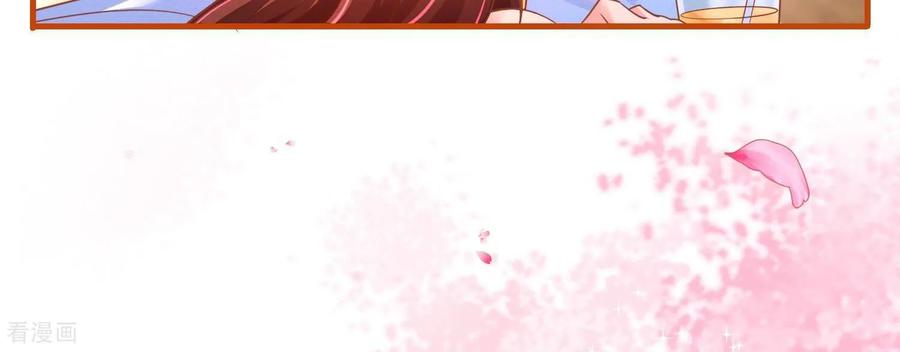 第12话你们都是我的翅膀-我是漫画女主角-爱奇艺漫画（第9张）