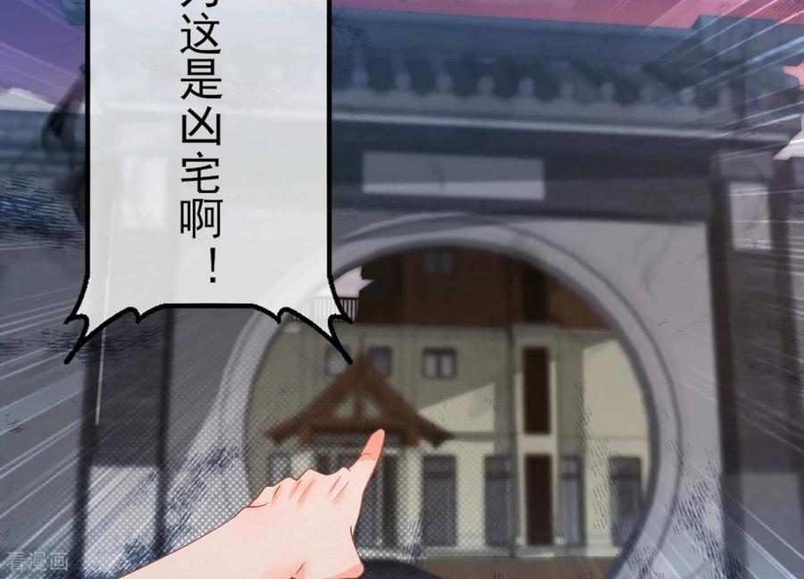 第13话还有这种好事？！-我是漫画女主角-爱奇艺漫画（第11张）