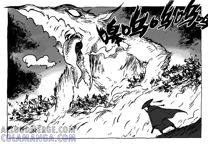 第6话2被吃掉了-猫狐恼-新漫画（第2张）