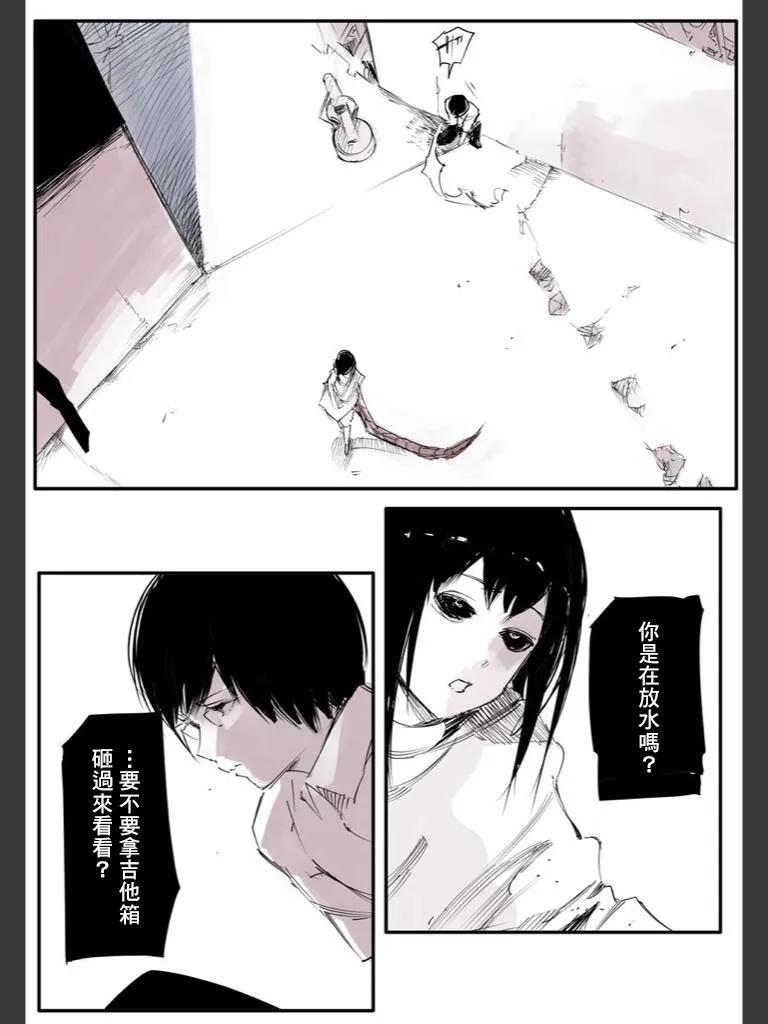 喰种Jack篇07-东京食尸鬼-石田スイ（第21张）