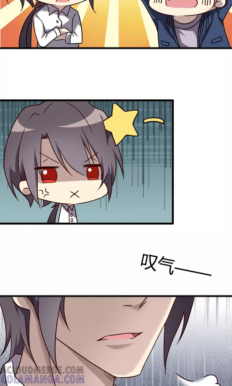 第93话最伟大的同居-驱魔辅导员-阿里文学︱漫悠悠（第7张）