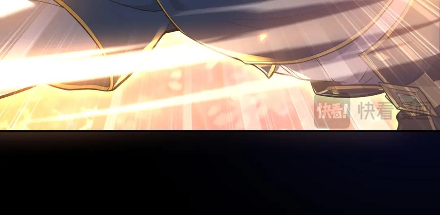 第35话从没听过如此奇怪的要求-开局震惊女帝老婆，我无敌了-隔江（原著）映穆文化（第16张）