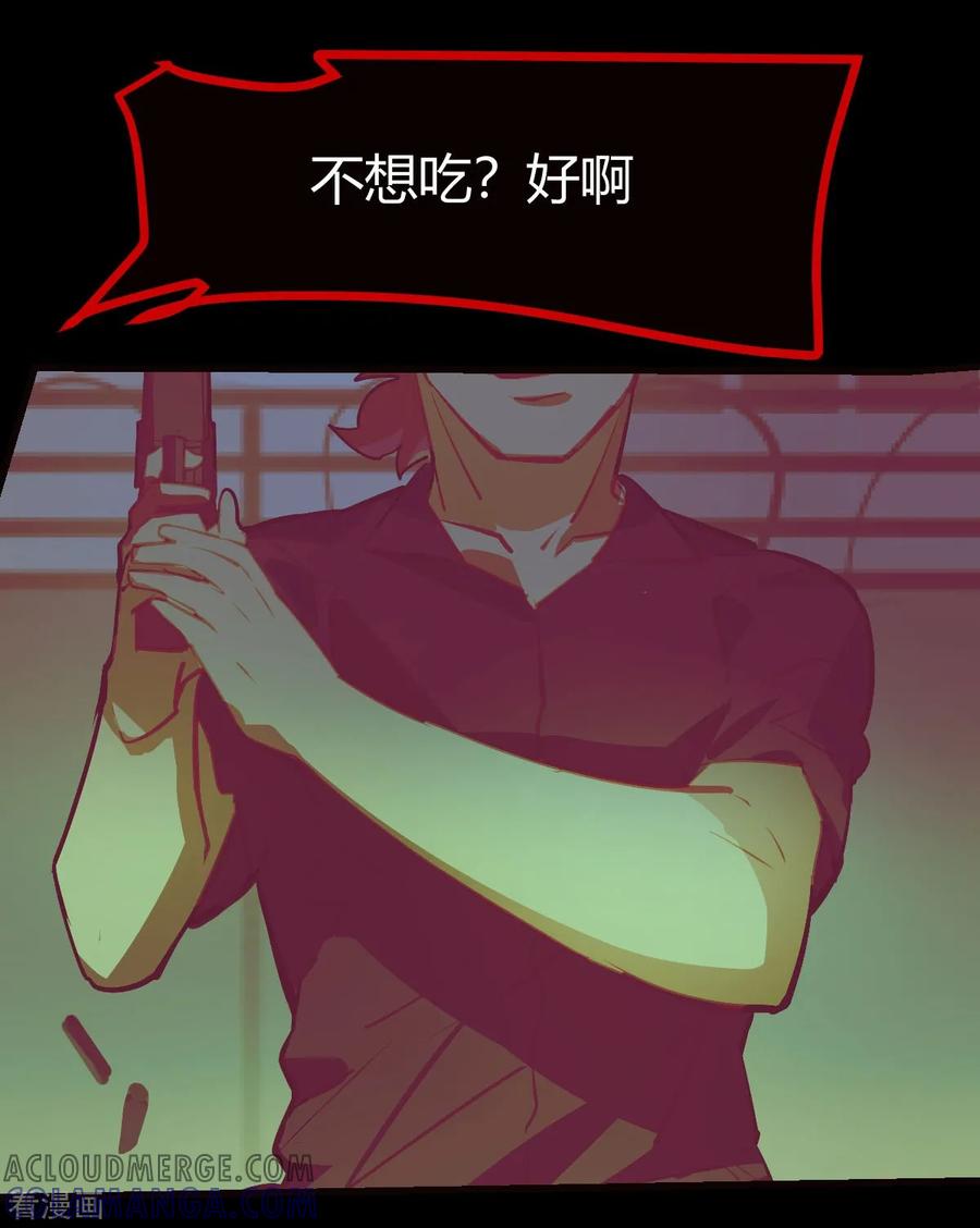 第53话-世界牢狱：曼顿特森-凤凰动漫（第5张）