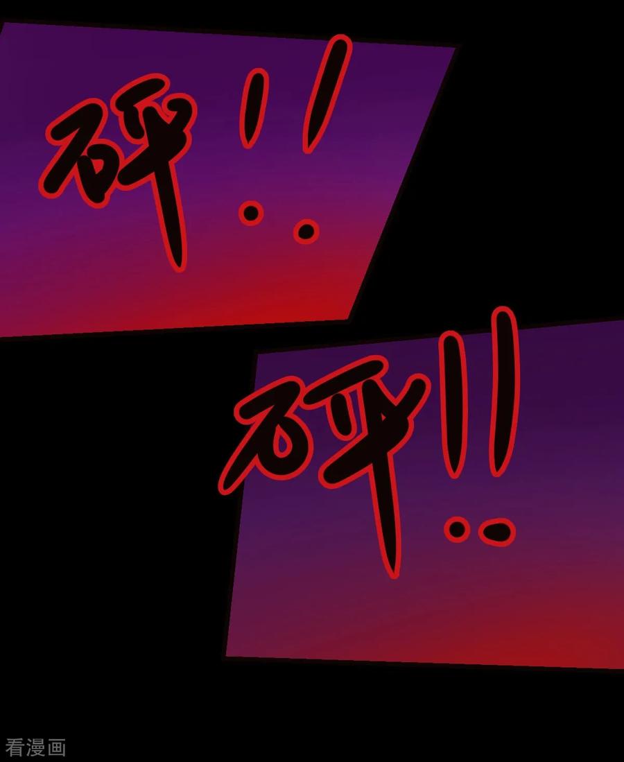 第53话-世界牢狱：曼顿特森-凤凰动漫（第6张）