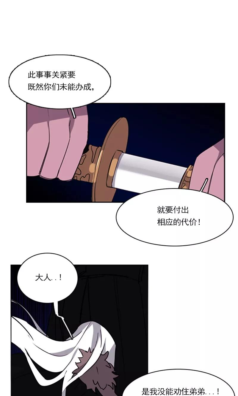 第11话月亮之门-月亮-蓝文文化（第2张）