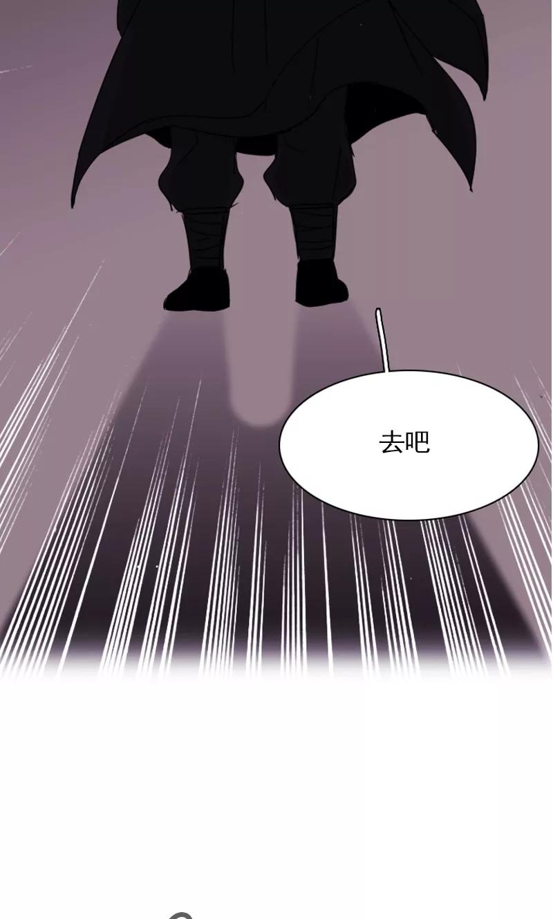 第11话月亮之门-月亮-蓝文文化（第8张）