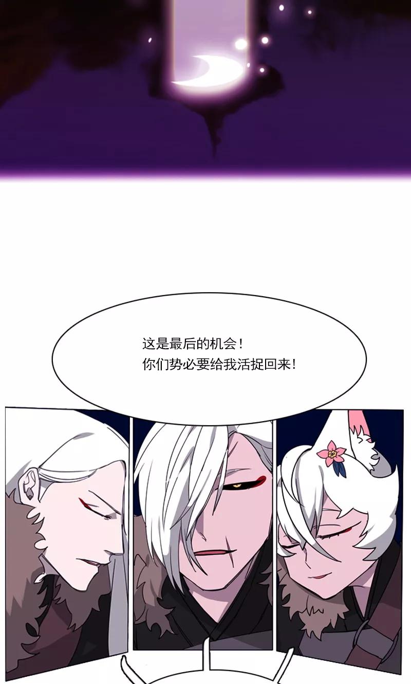 第11话月亮之门-月亮-蓝文文化（第6张）
