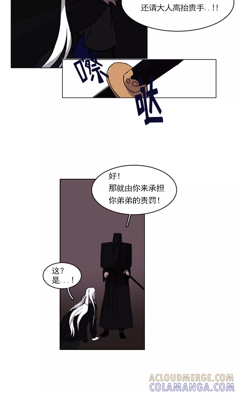 第11话月亮之门-月亮-蓝文文化（第3张）