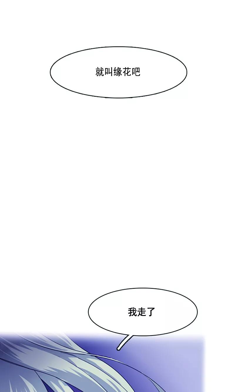 第2话守护之战-月亮-蓝文文化（第4张）