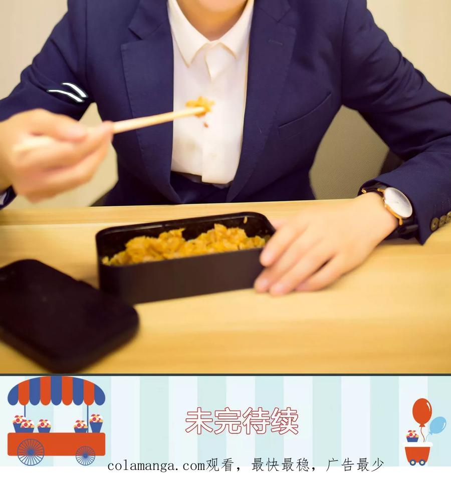 第24话-暧昧游戏：宝贝我认输！-剧能玩（第22张）