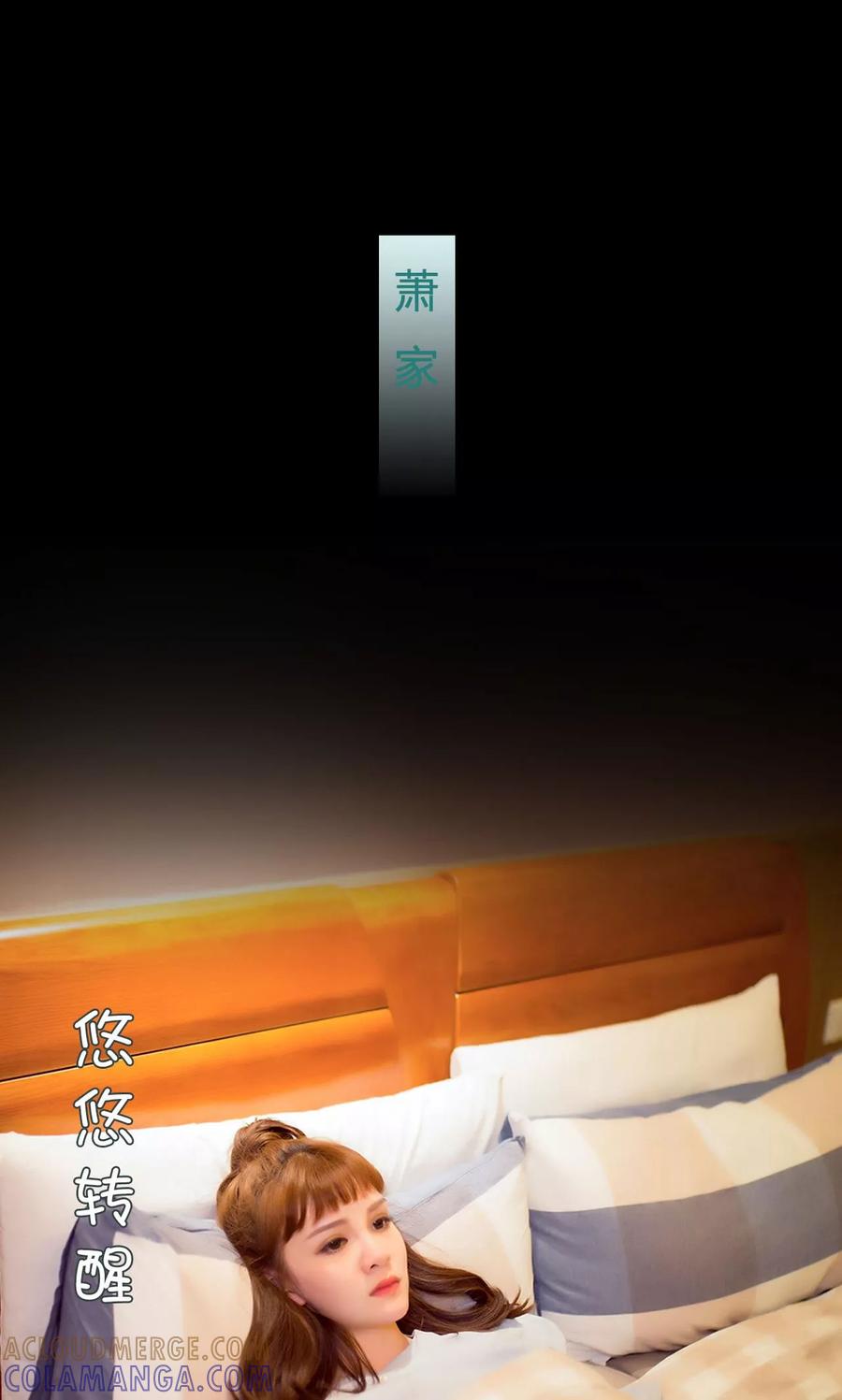 第25话-暧昧游戏：宝贝我认输！-剧能玩（第11张）