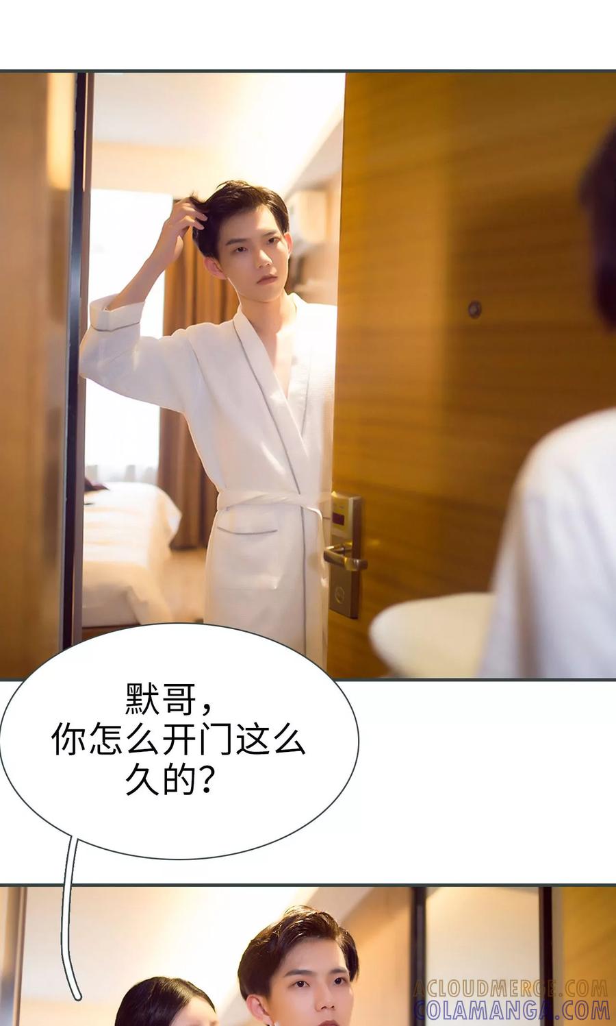 第27话-暧昧游戏：宝贝我认输！-剧能玩（第11张）