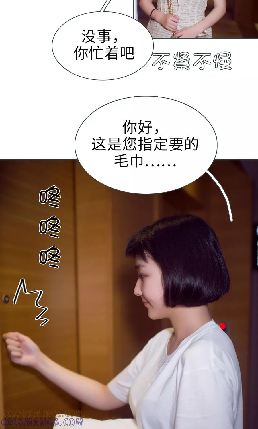 第27话-暧昧游戏：宝贝我认输！-剧能玩（第9张）