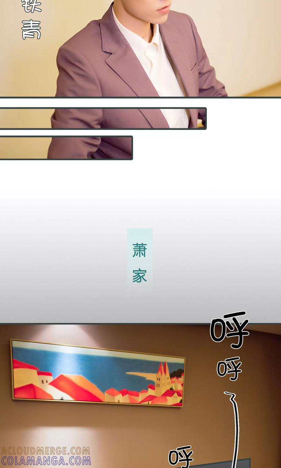 第28话-暧昧游戏：宝贝我认输！-剧能玩（第15张）