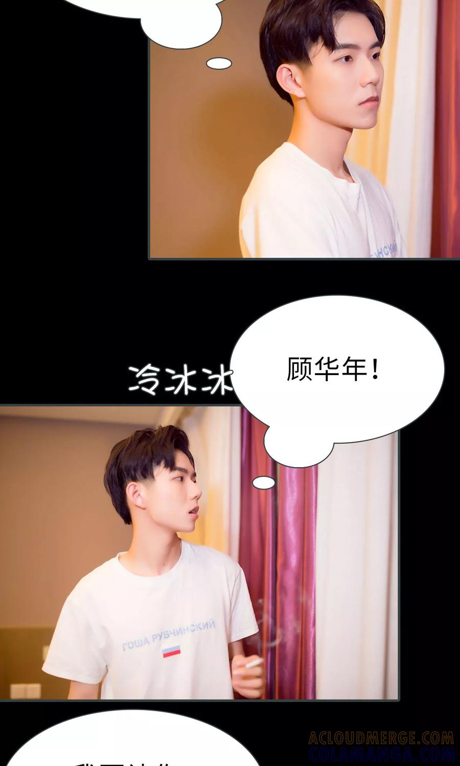 第28话-暧昧游戏：宝贝我认输！-剧能玩（第21张）