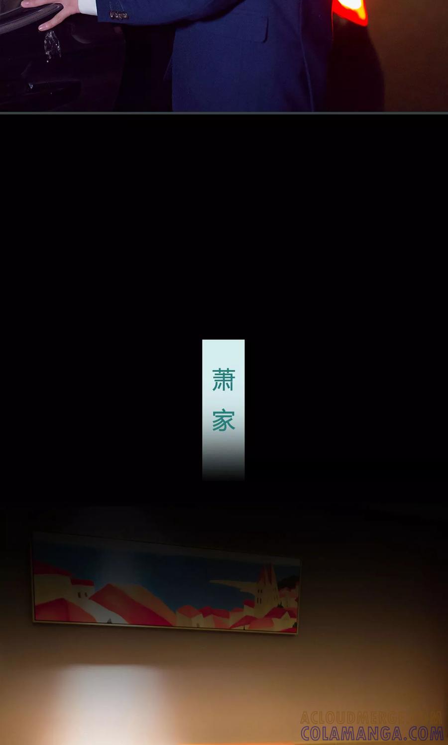 第29话-暧昧游戏：宝贝我认输！-剧能玩（第11张）