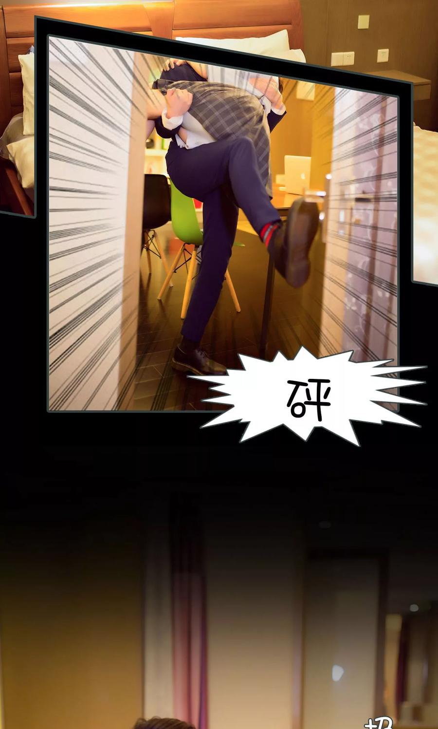 第29话-暧昧游戏：宝贝我认输！-剧能玩（第12张）
