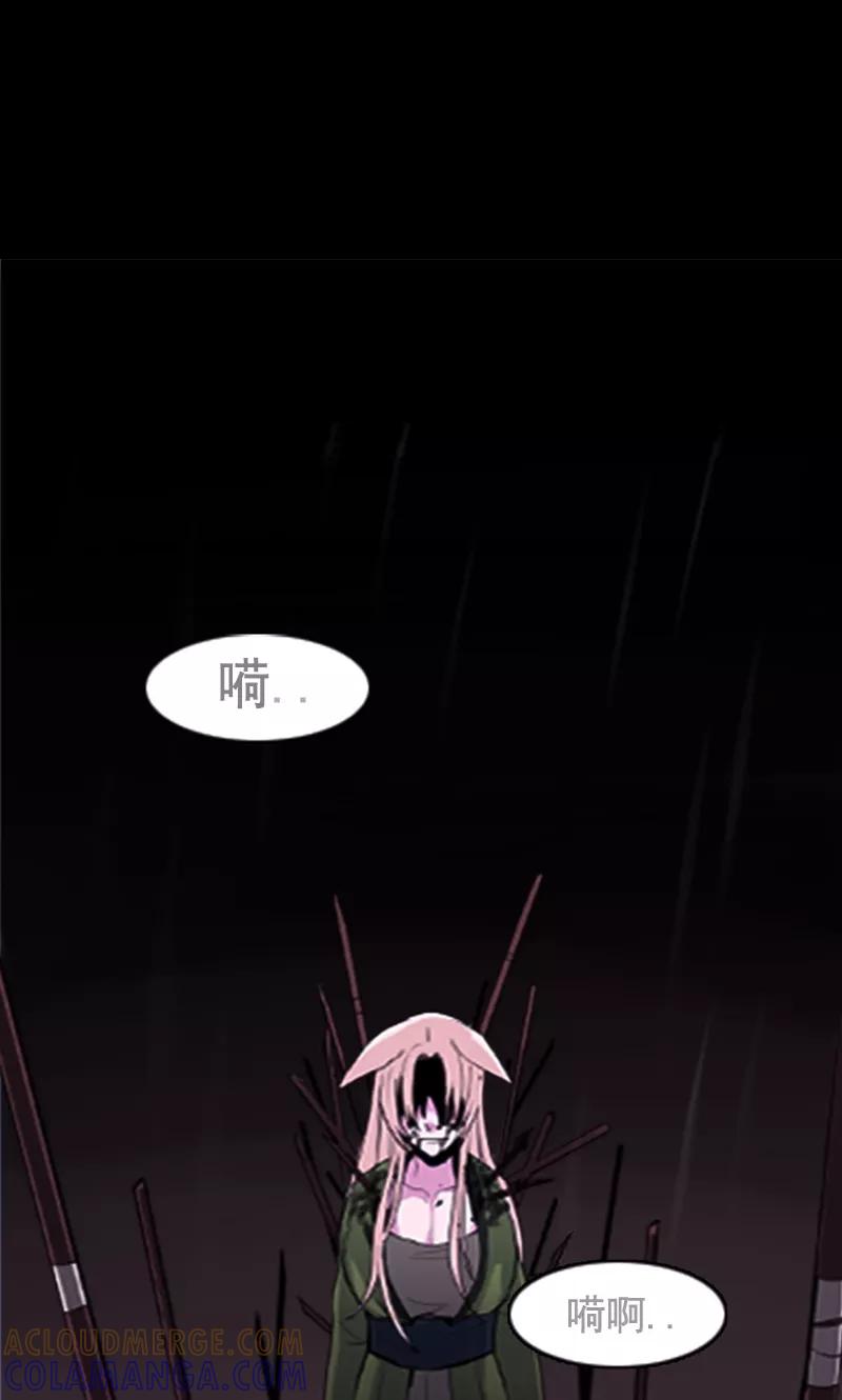 第3话怨恨-月亮-蓝文文化（第9张）