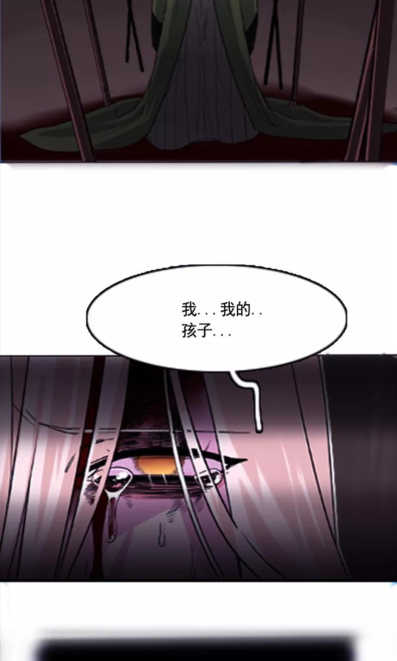 第3话怨恨-月亮-蓝文文化（第10张）