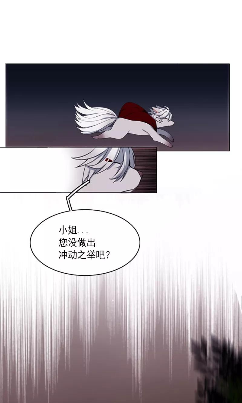 第3话怨恨-月亮-蓝文文化（第2张）