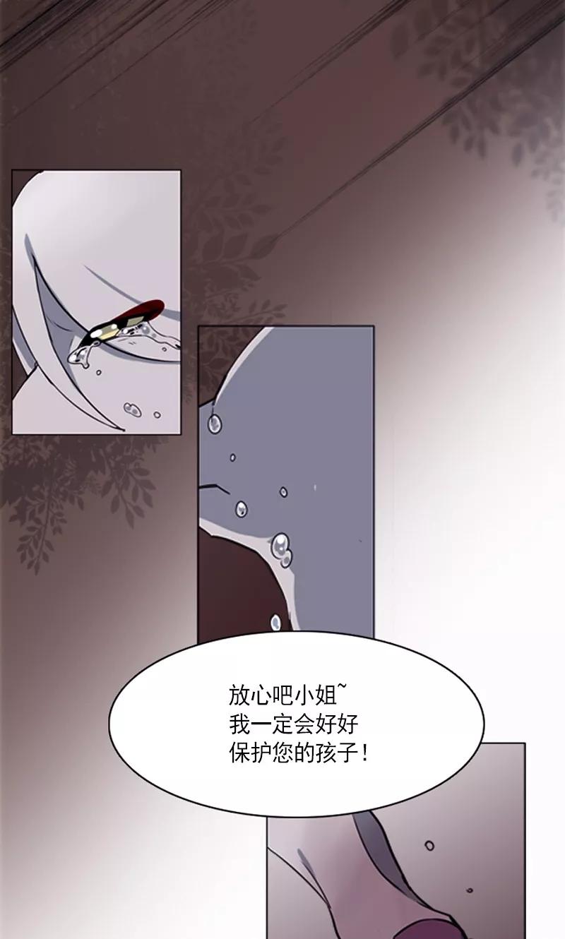 第3话怨恨-月亮-蓝文文化（第6张）
