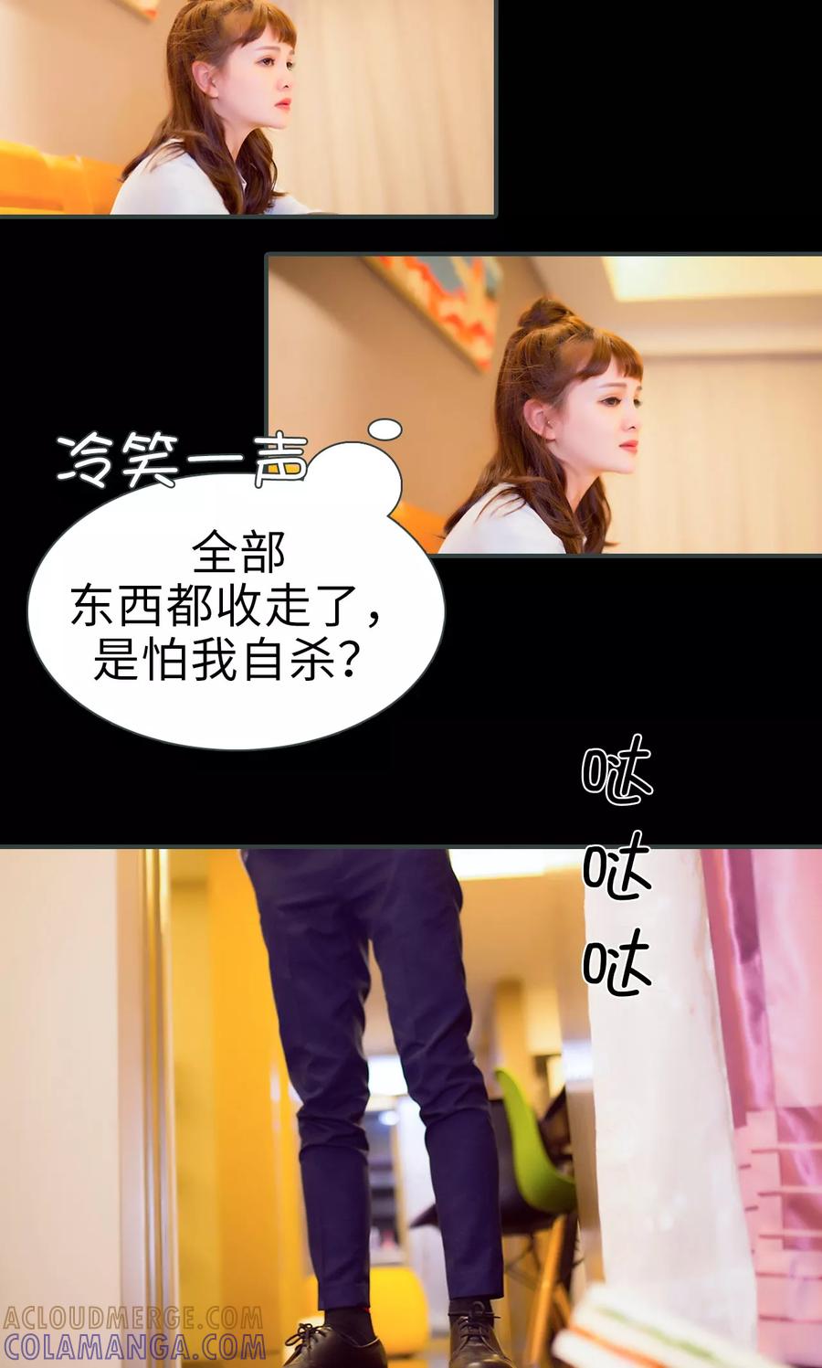 第30话-暧昧游戏：宝贝我认输！-剧能玩（第3张）