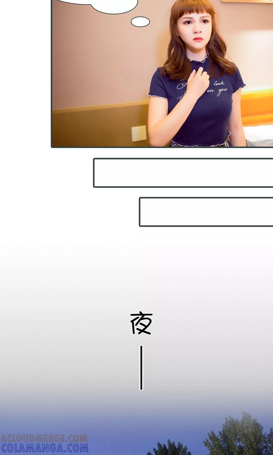 第31话-暧昧游戏：宝贝我认输！-剧能玩（第9张）