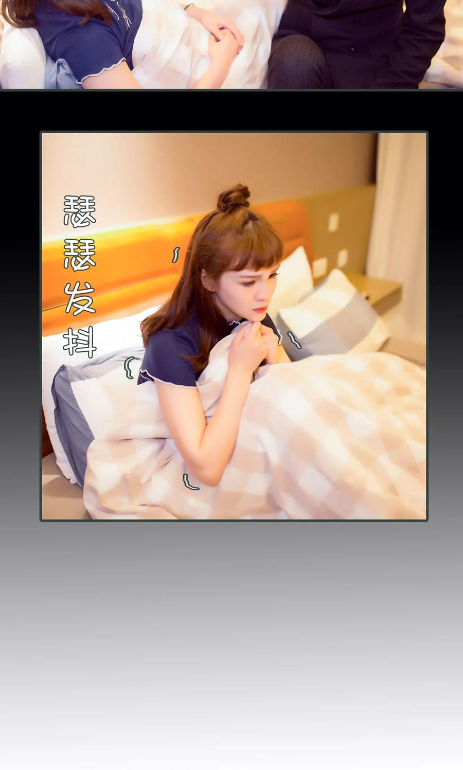 第32话-暧昧游戏：宝贝我认输！-剧能玩（第8张）