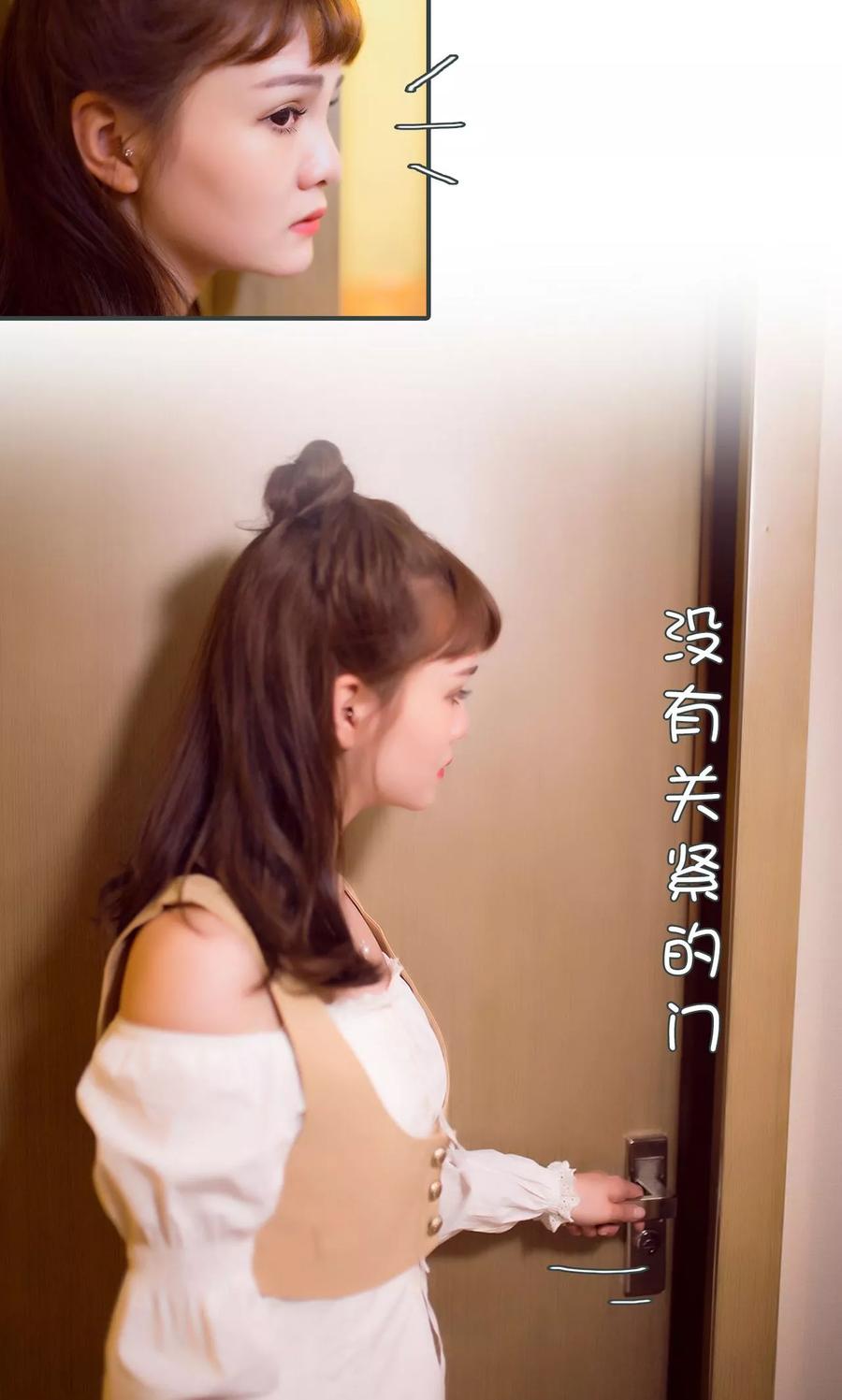 第33话-暧昧游戏：宝贝我认输！-剧能玩（第16张）