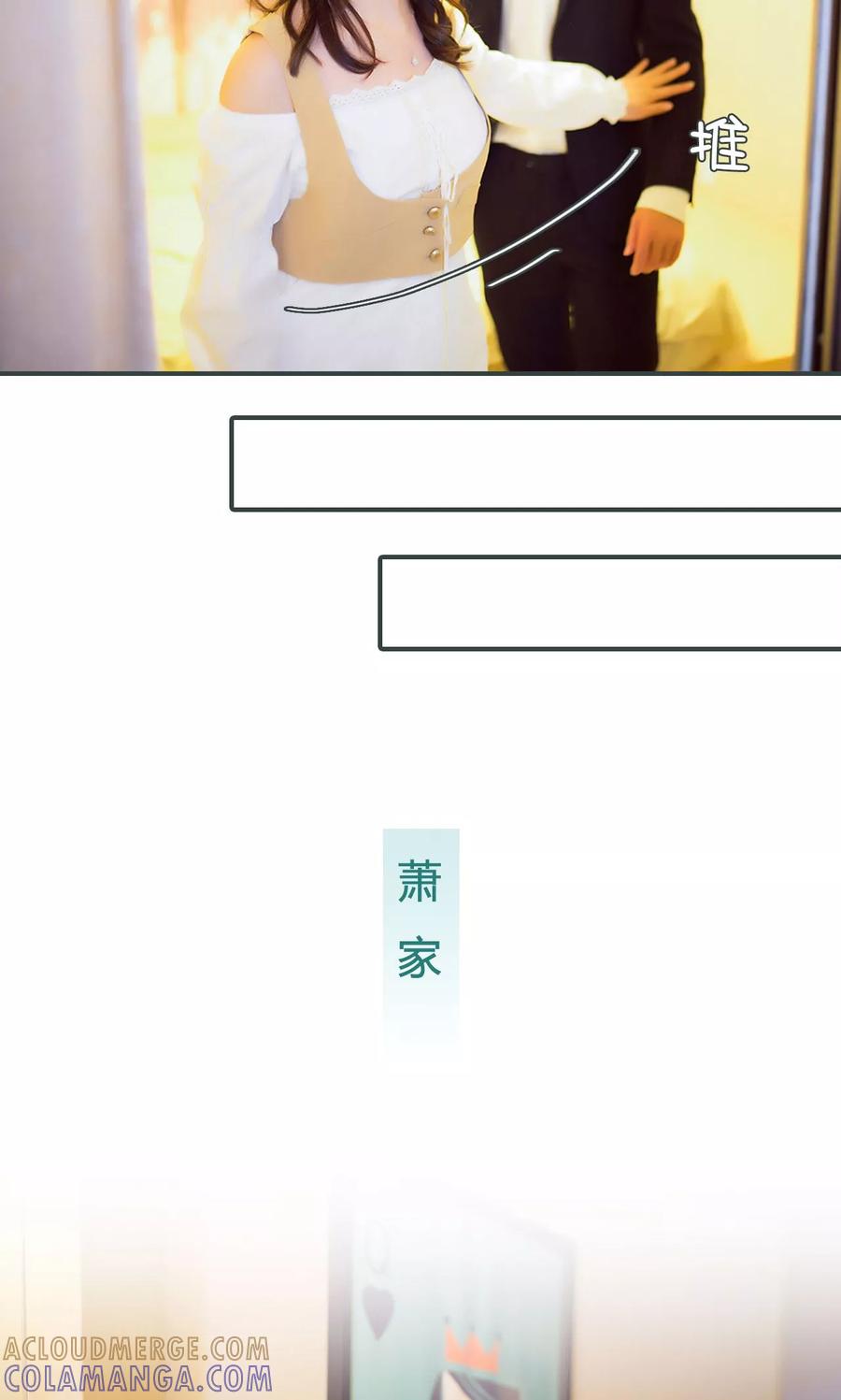 第33话-暧昧游戏：宝贝我认输！-剧能玩（第13张）