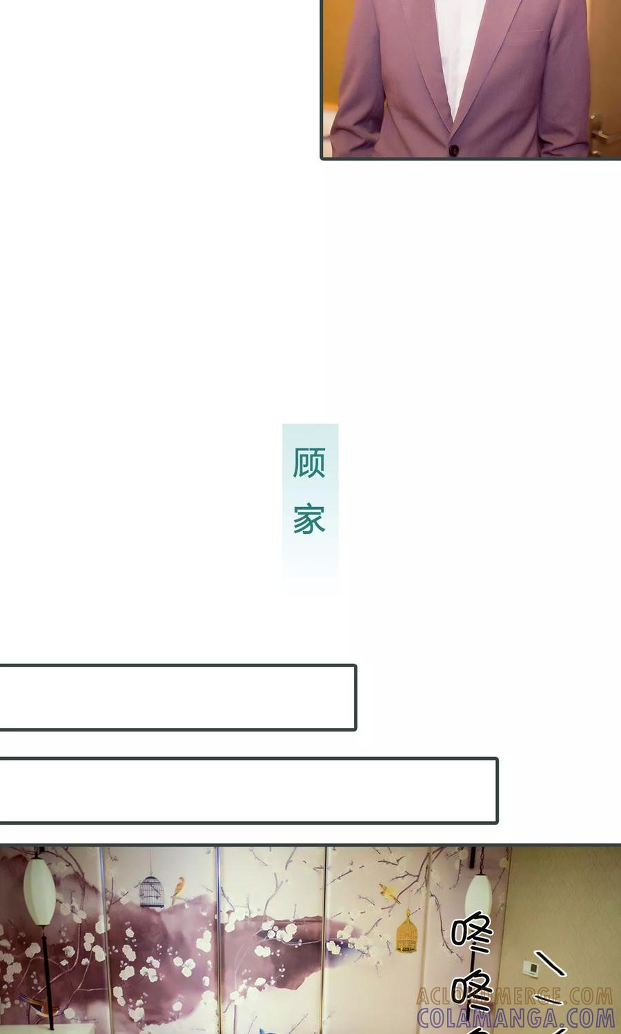 第33话-暧昧游戏：宝贝我认输！-剧能玩（第7张）