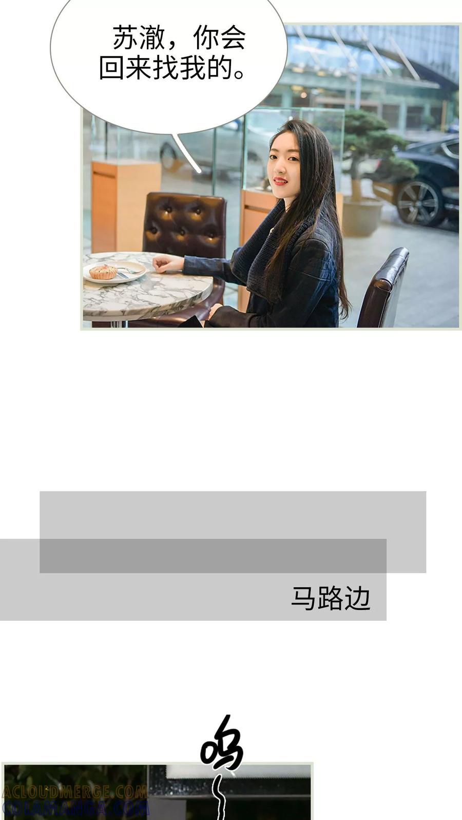 第36话-替罪情人-剧能玩（第9张）