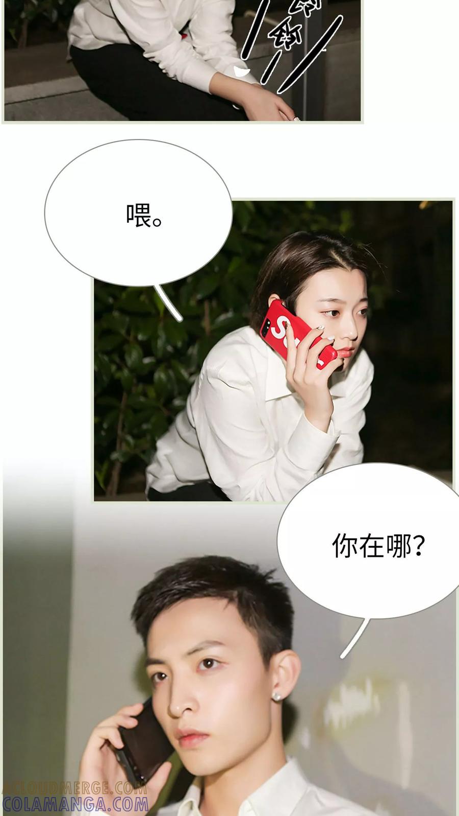 第36话-替罪情人-剧能玩（第11张）