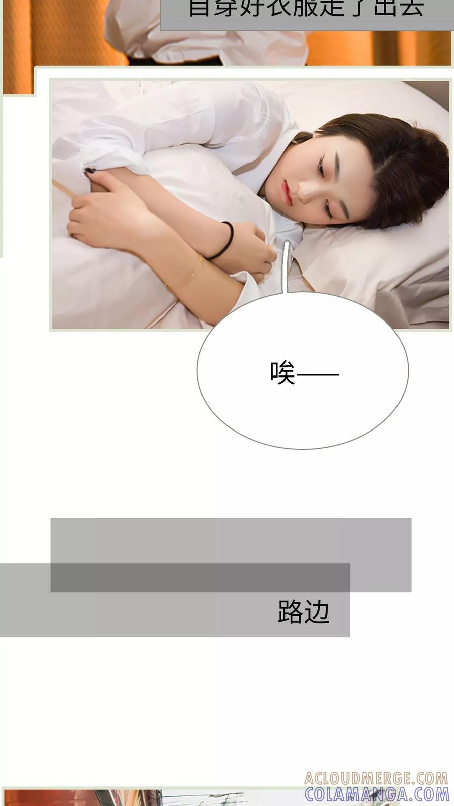 第37话-替罪情人-剧能玩（第11张）