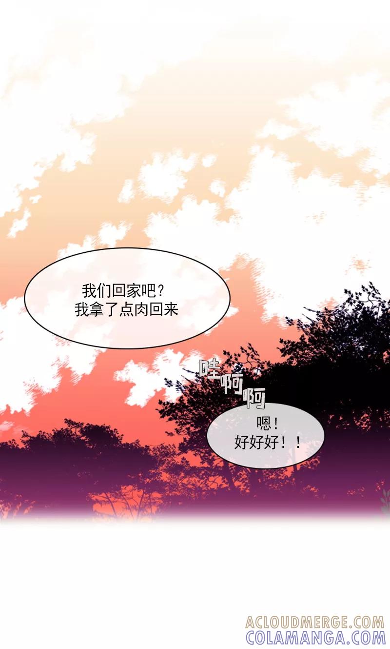 第4话缘花-月亮-蓝文文化（第9张）