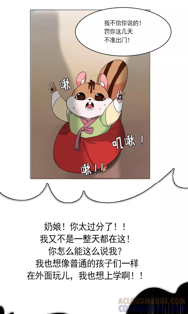 第4话缘花-月亮-蓝文文化（第3张）