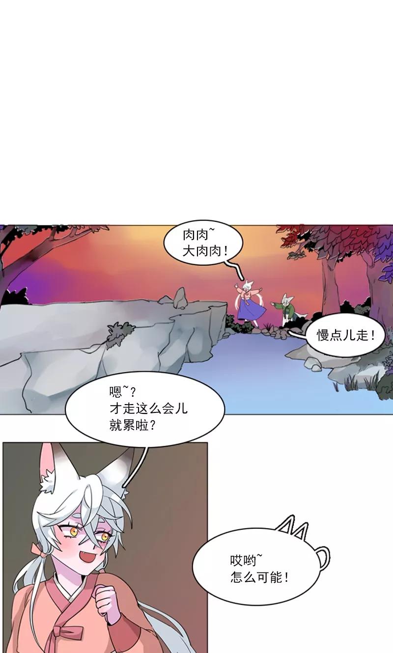 第4话缘花-月亮-蓝文文化（第10张）